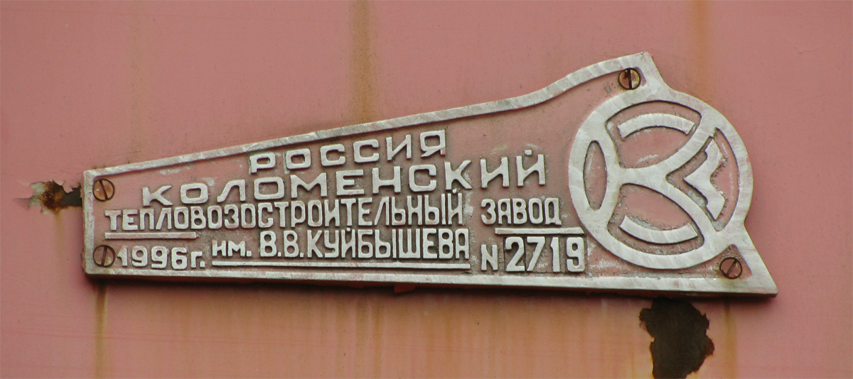 ЭП200-002