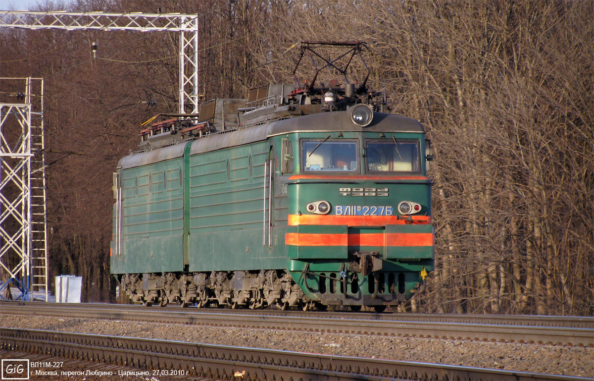 ВЛ11М-227