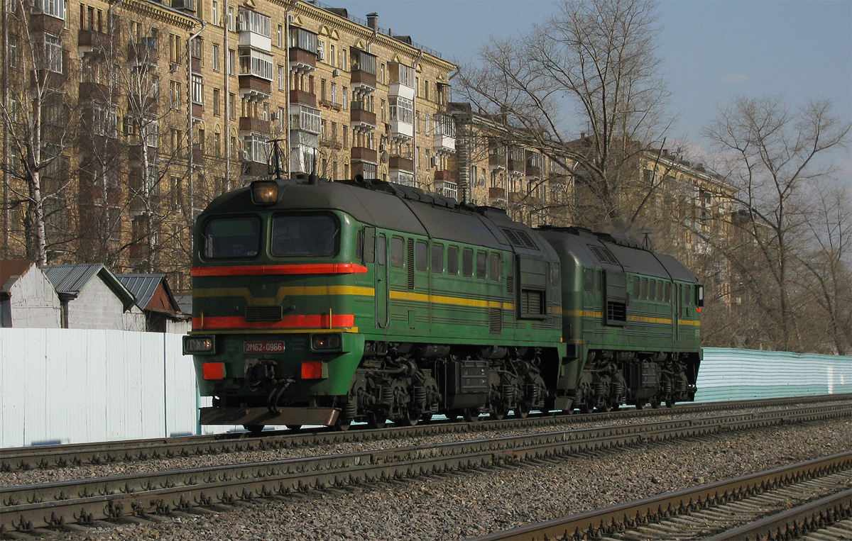 2М62-0966