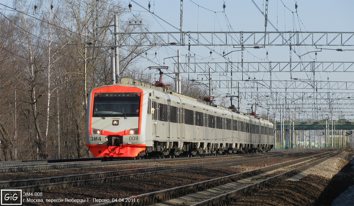 ЭМ4-008