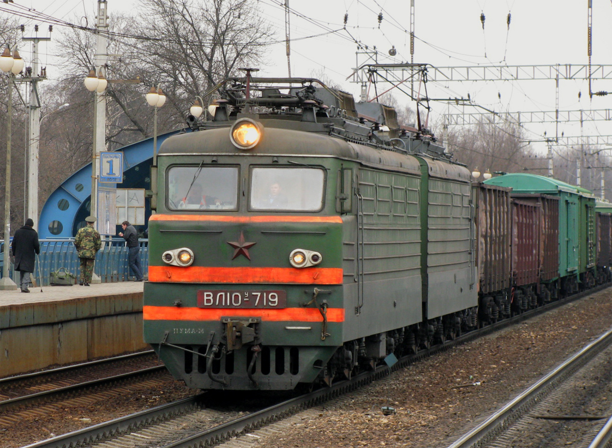 ВЛ10У-719