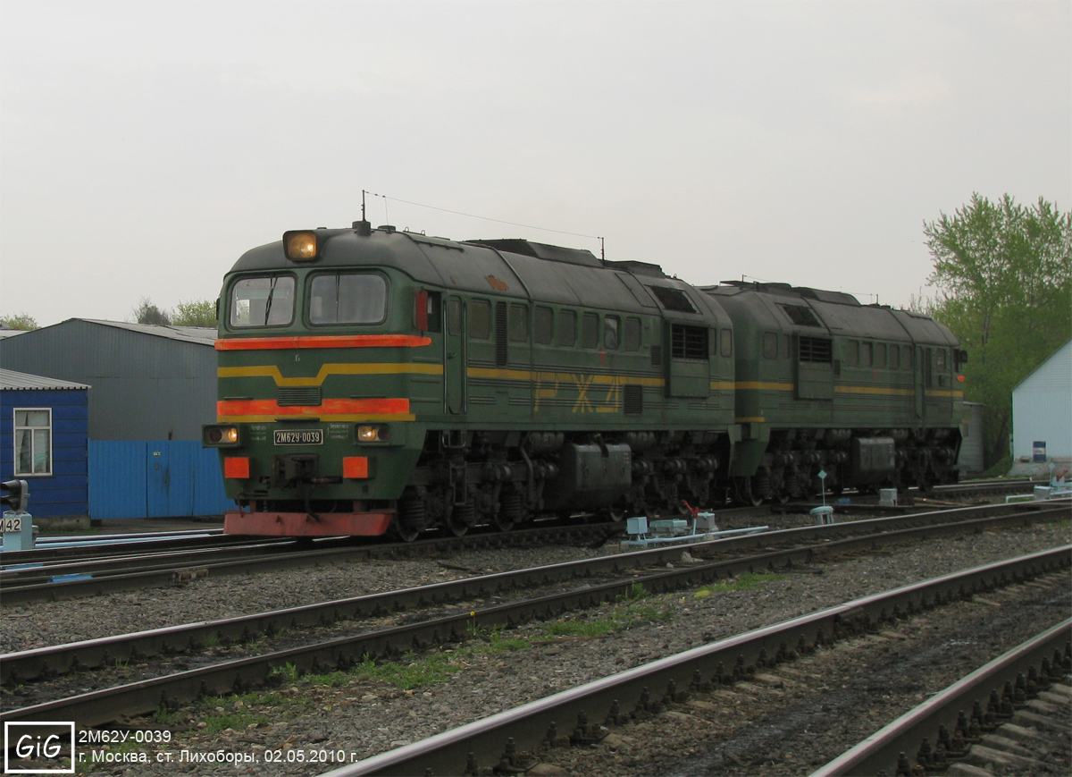 2М62У-0039