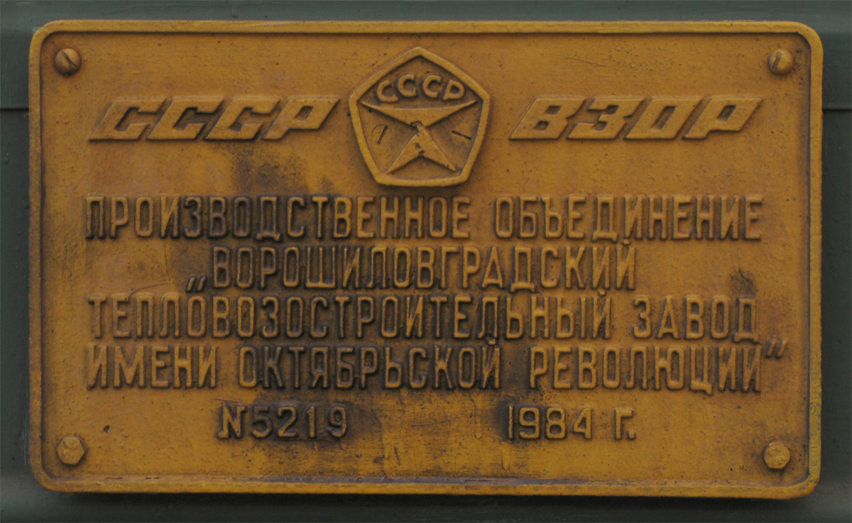 ДМ62-1733