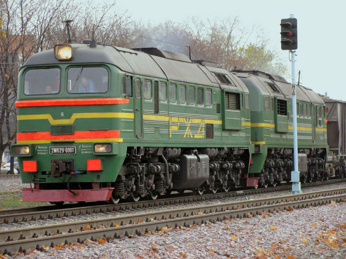 2М62У-0061