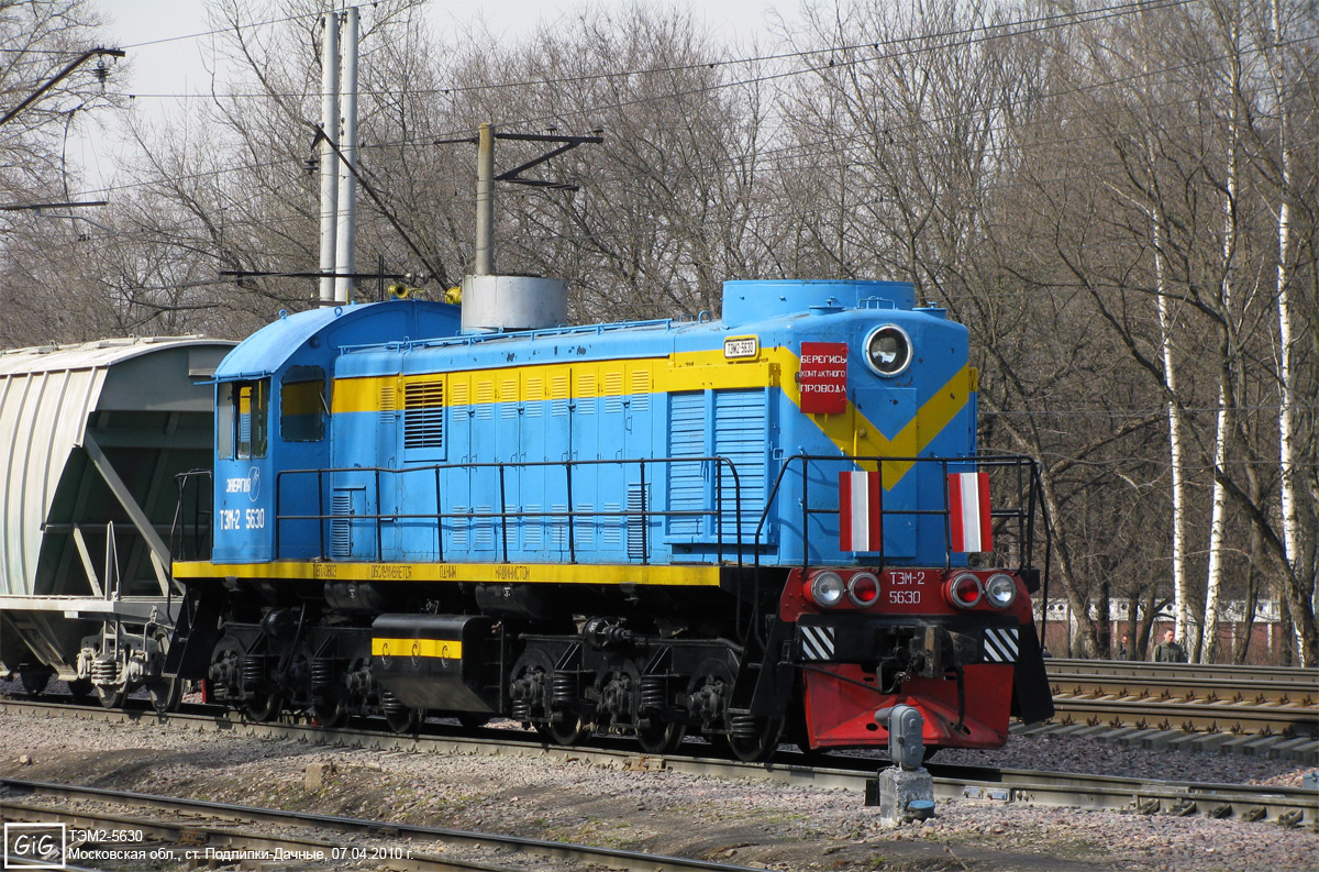 ТЭМ2-5630