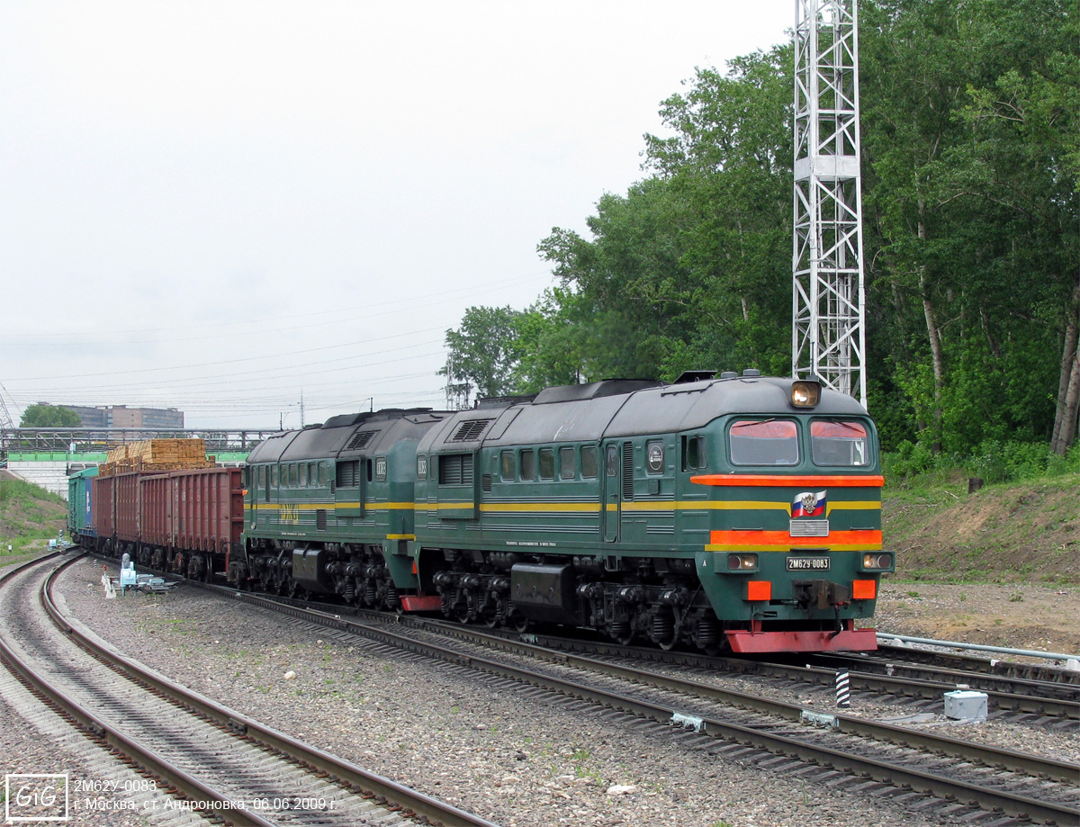 2М62У-0083