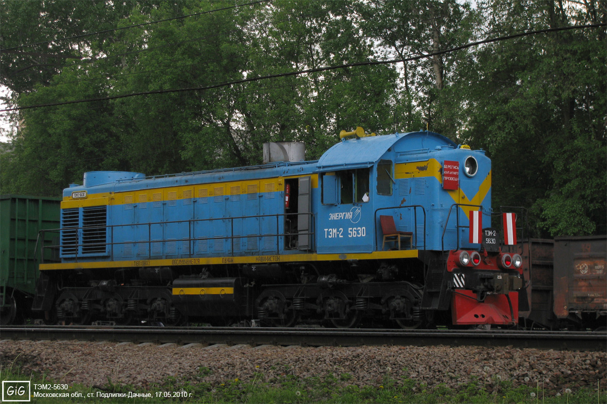 ТЭМ2-5630