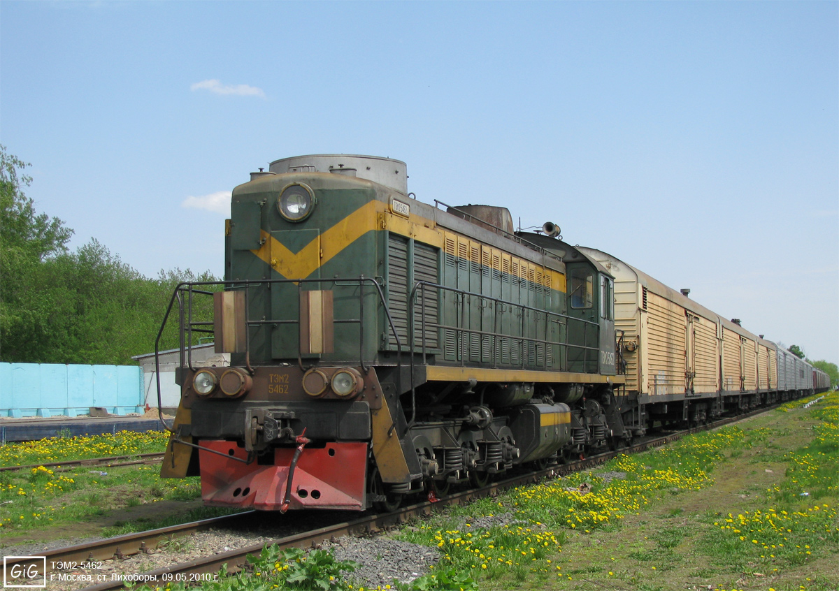 ТЭМ2-5462