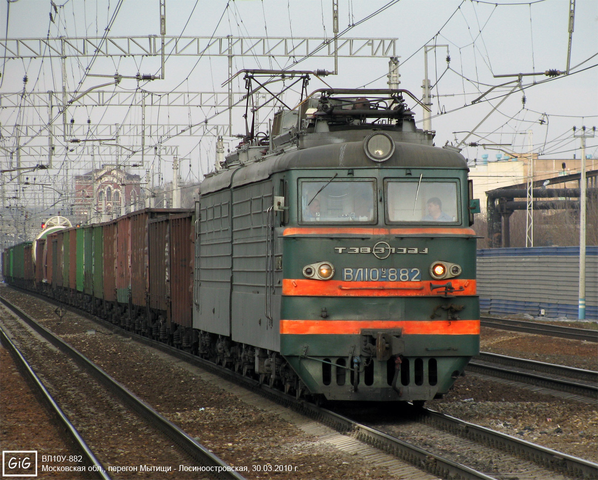 ВЛ10У-882