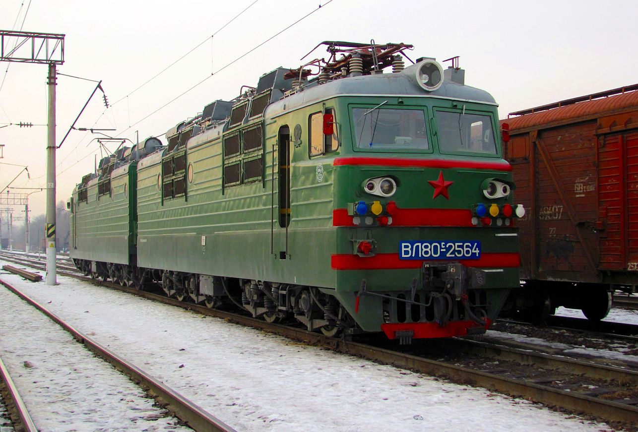 ВЛ80С-2564