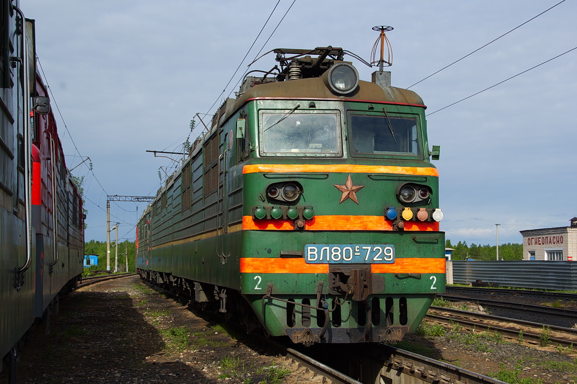 ВЛ80С-729