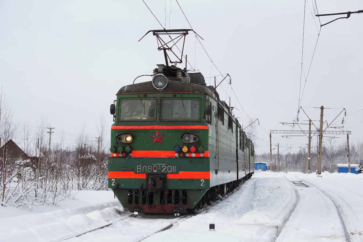 ВЛ80С-2011