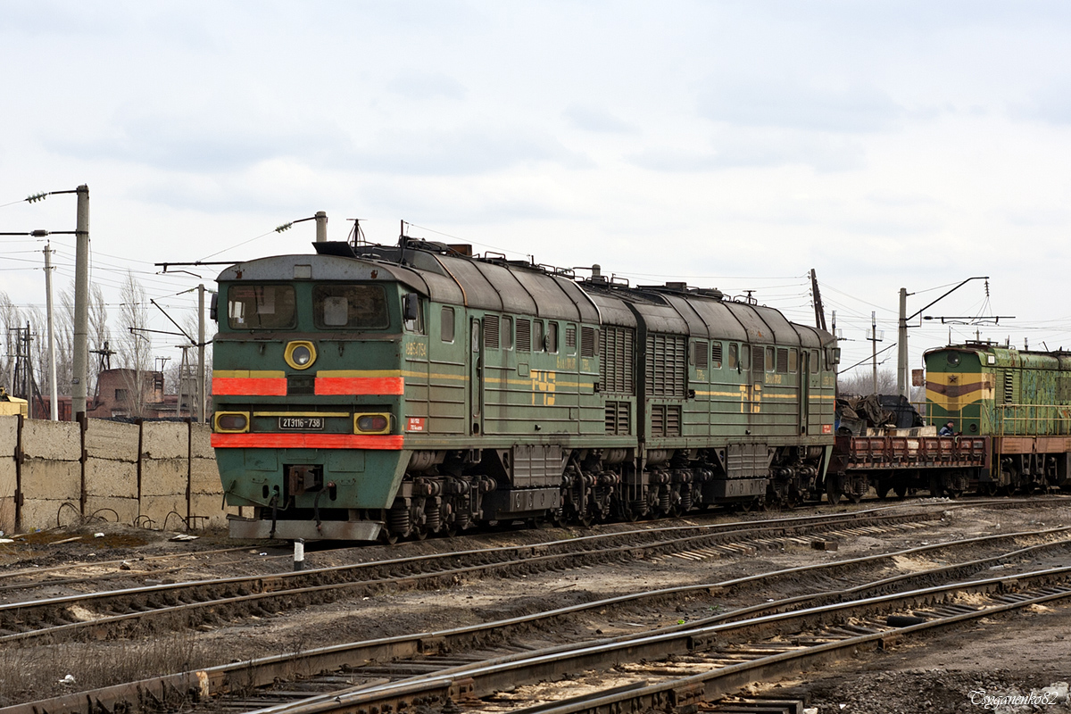 2ТЭ116-738