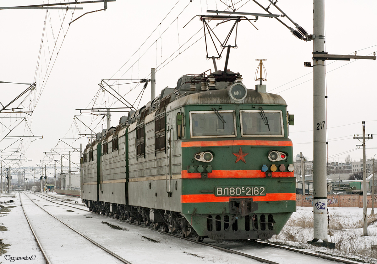 ВЛ80С-2182