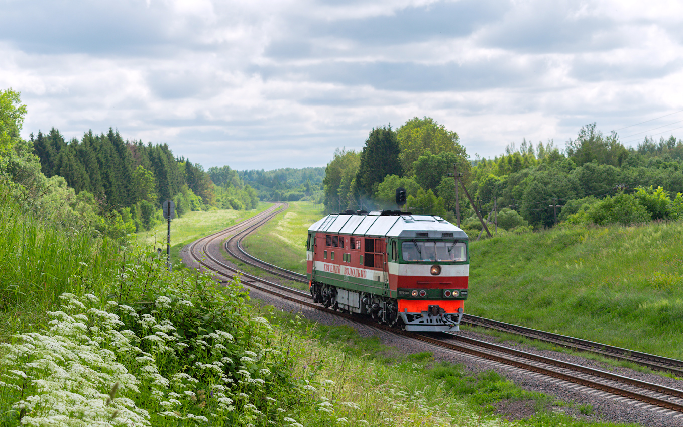 ТЭП70-0384