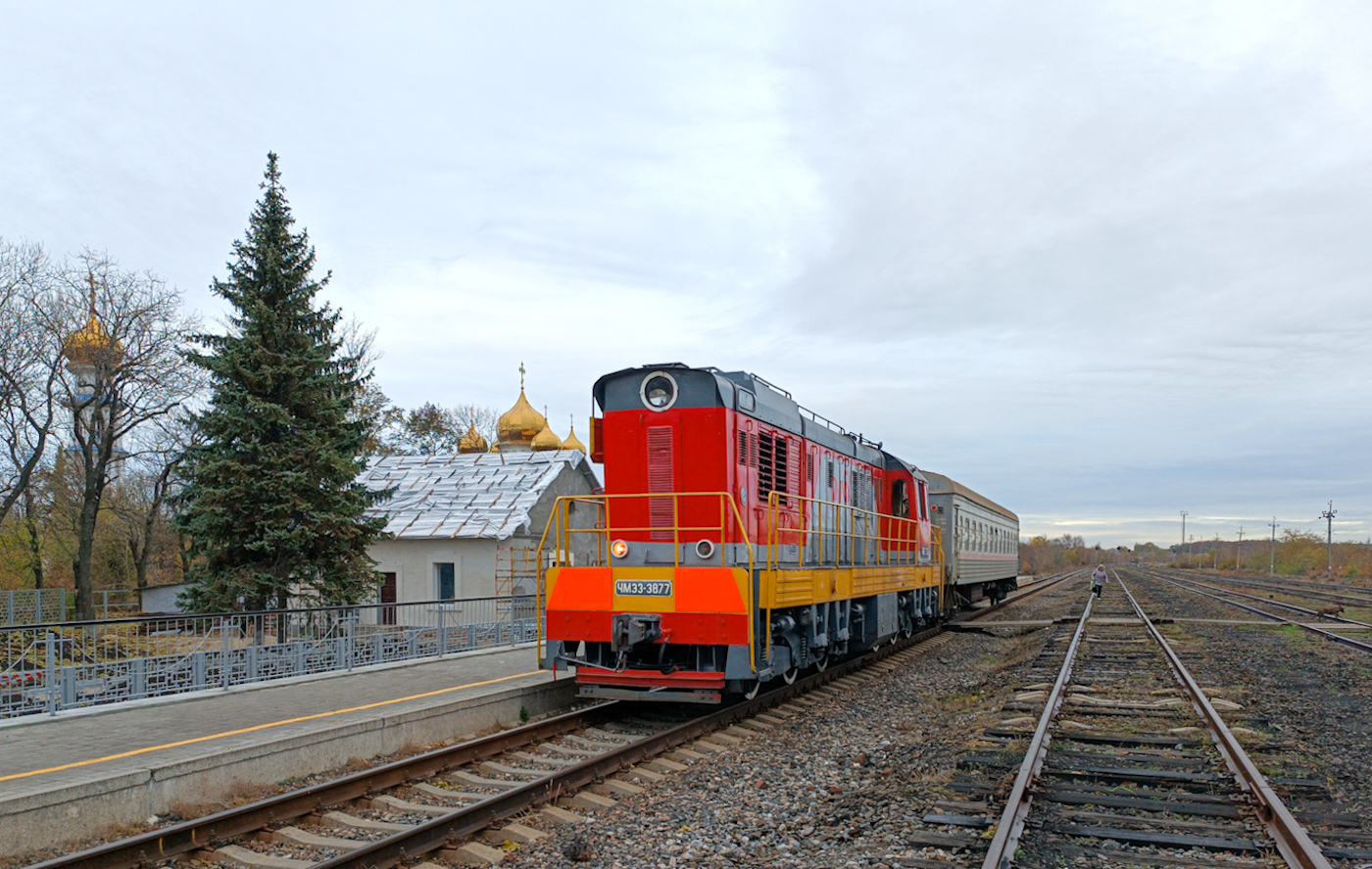 ЧМЭ3-3877