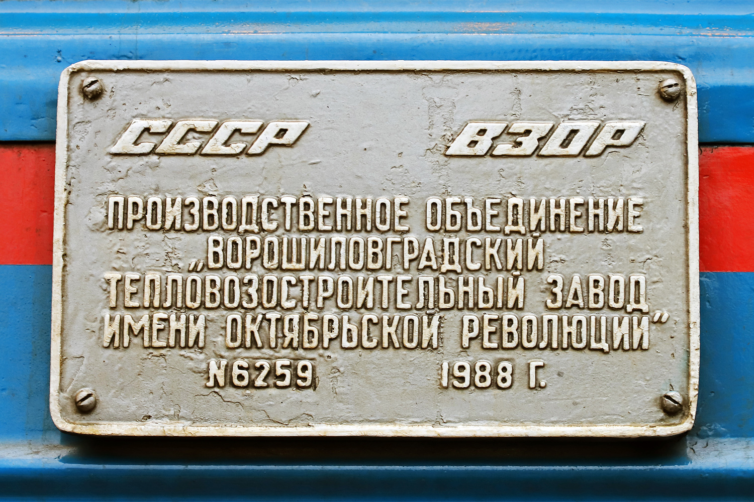 3М62У-0064