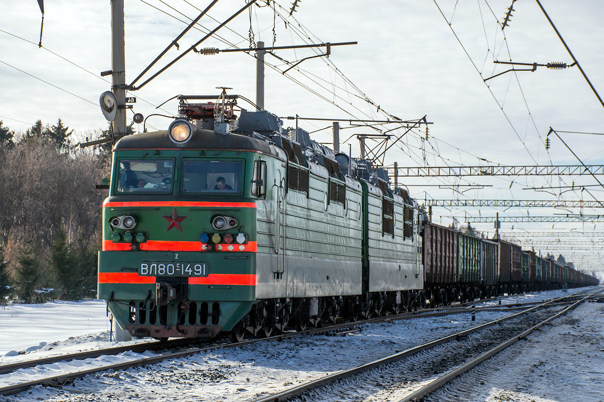 ВЛ80С-1491