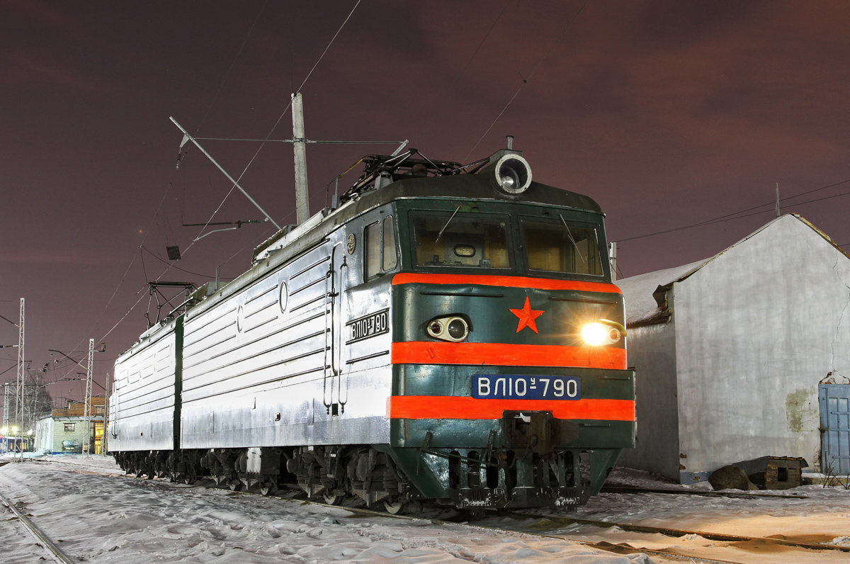 ВЛ10У-790