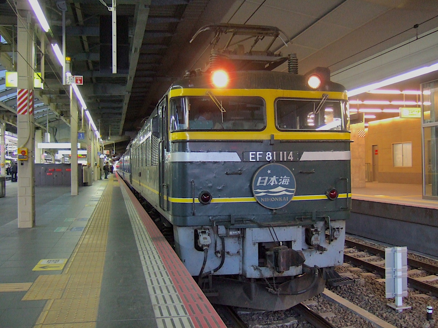 EF81-114