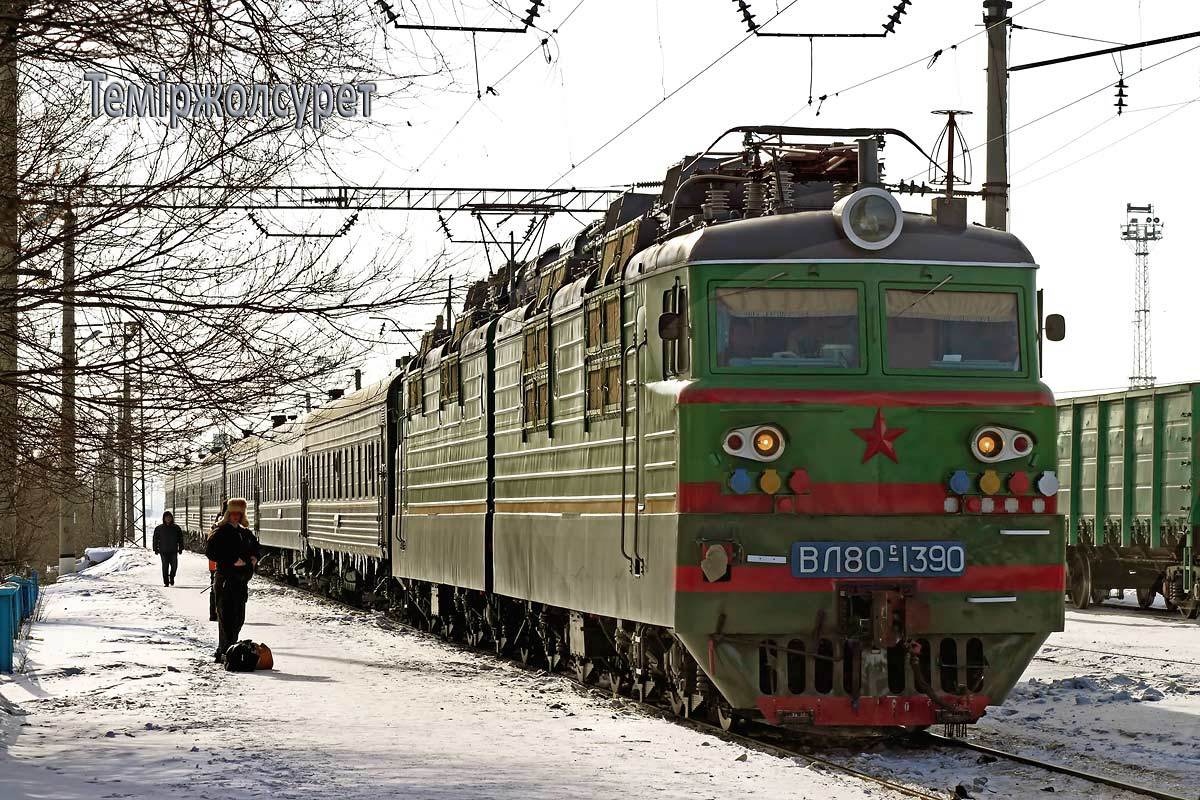 ВЛ80С-1390