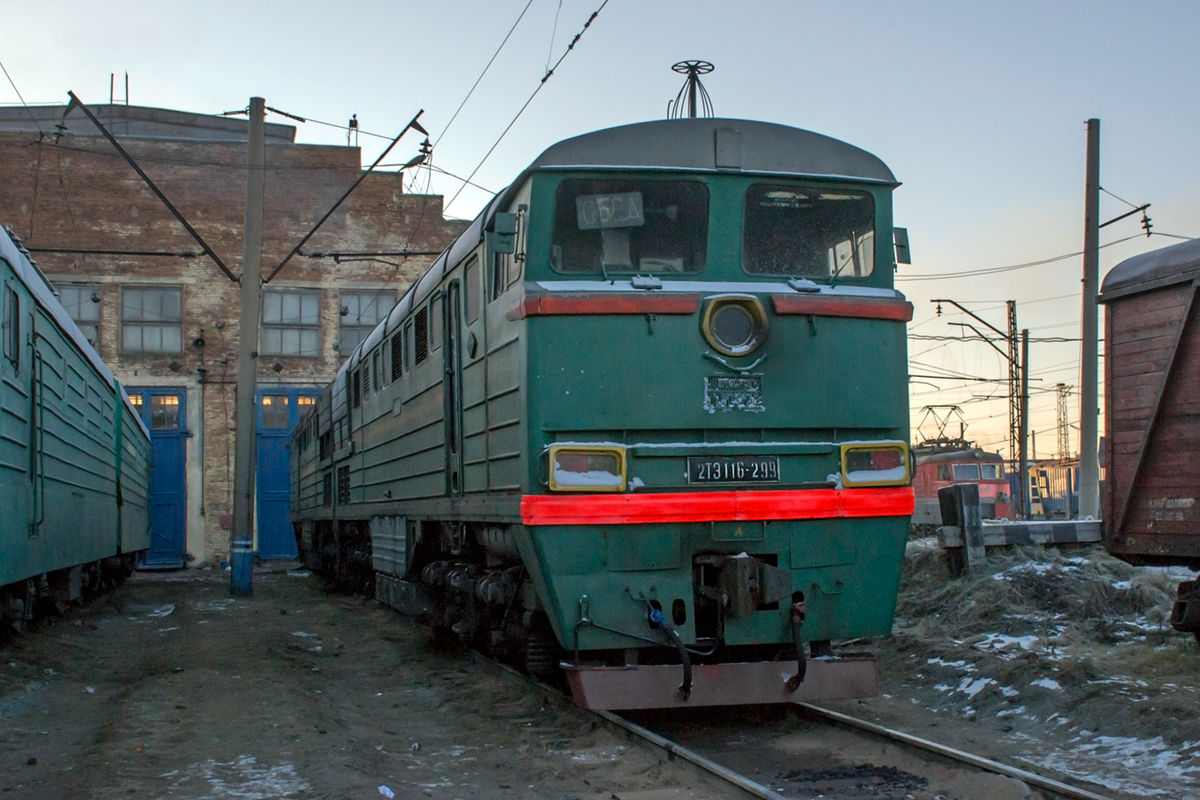 2ТЭ116-299