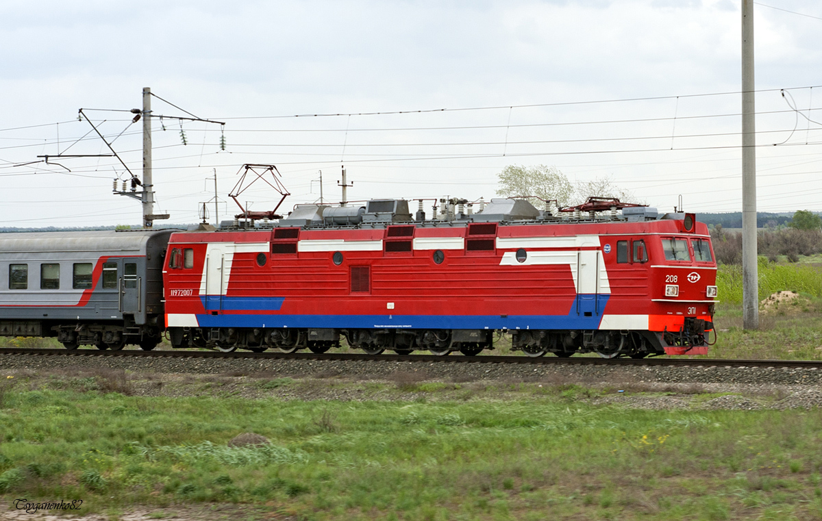 ЭП1-208