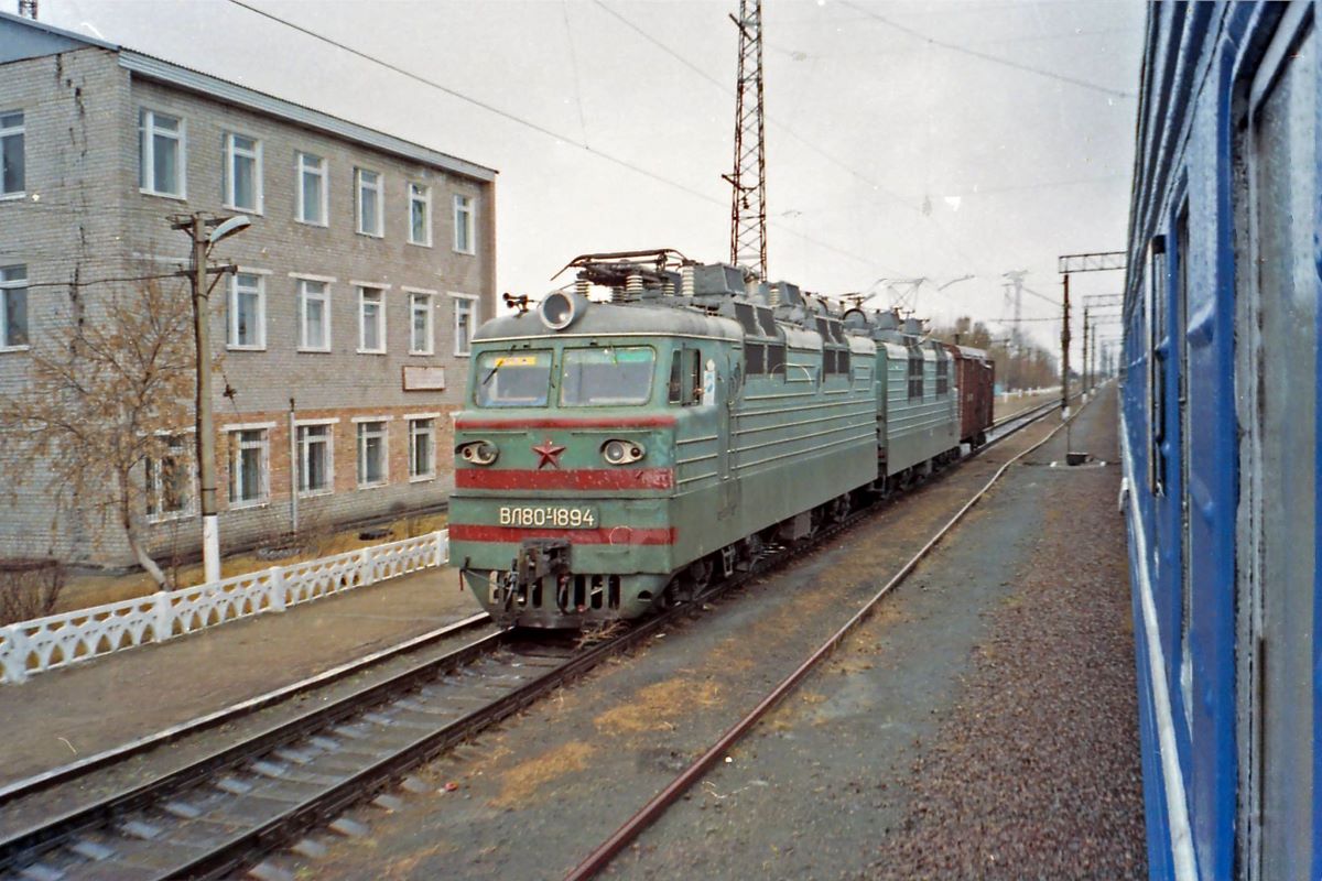 ВЛ80Т-1894