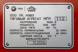 602 КБ