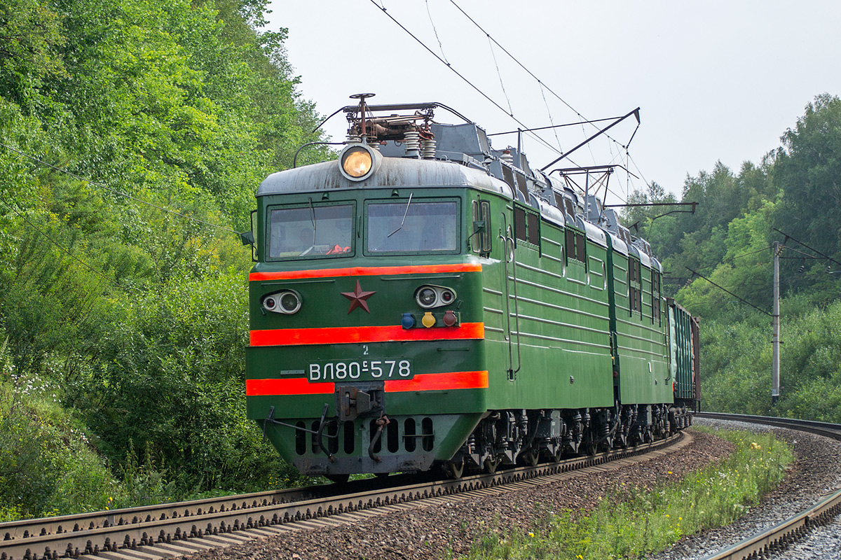 ВЛ80С-578