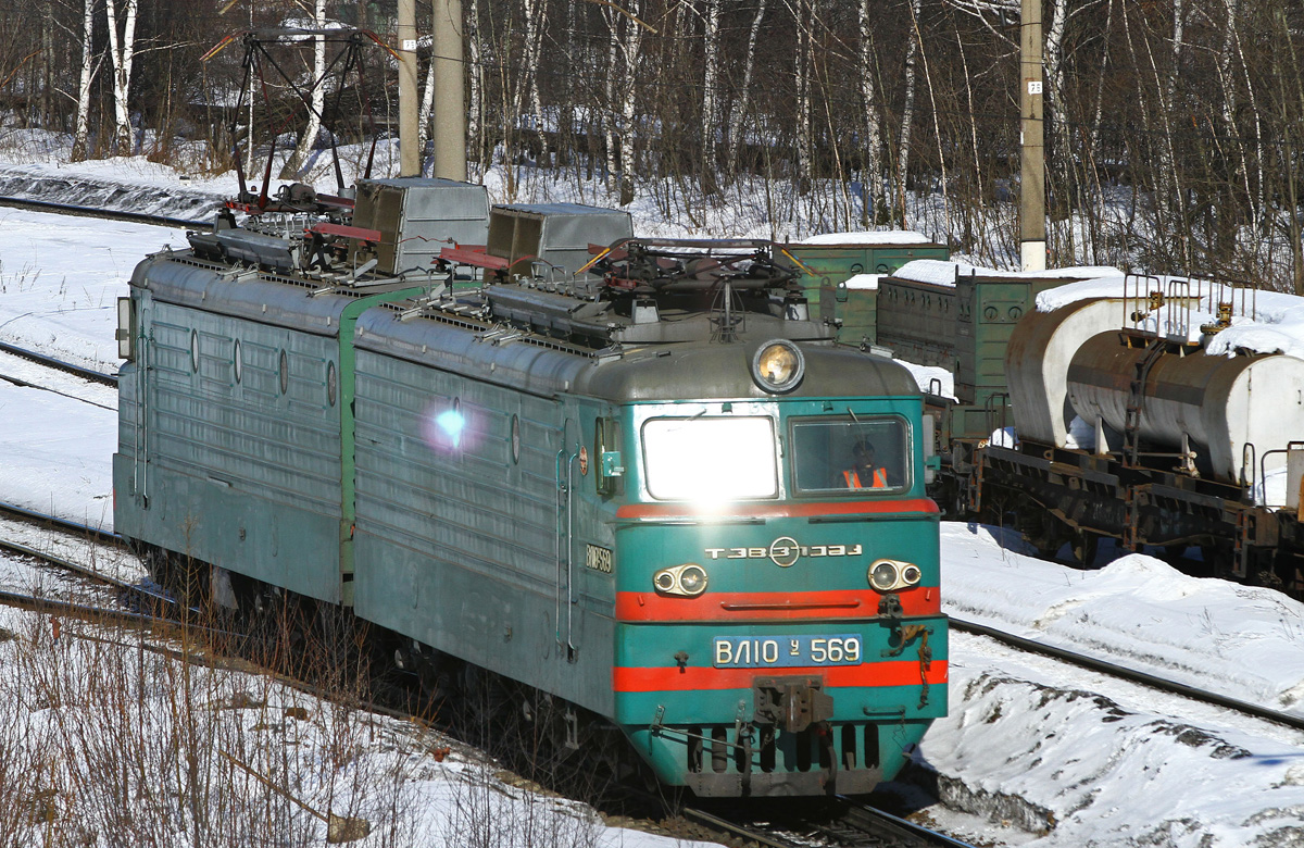 ВЛ10У-569