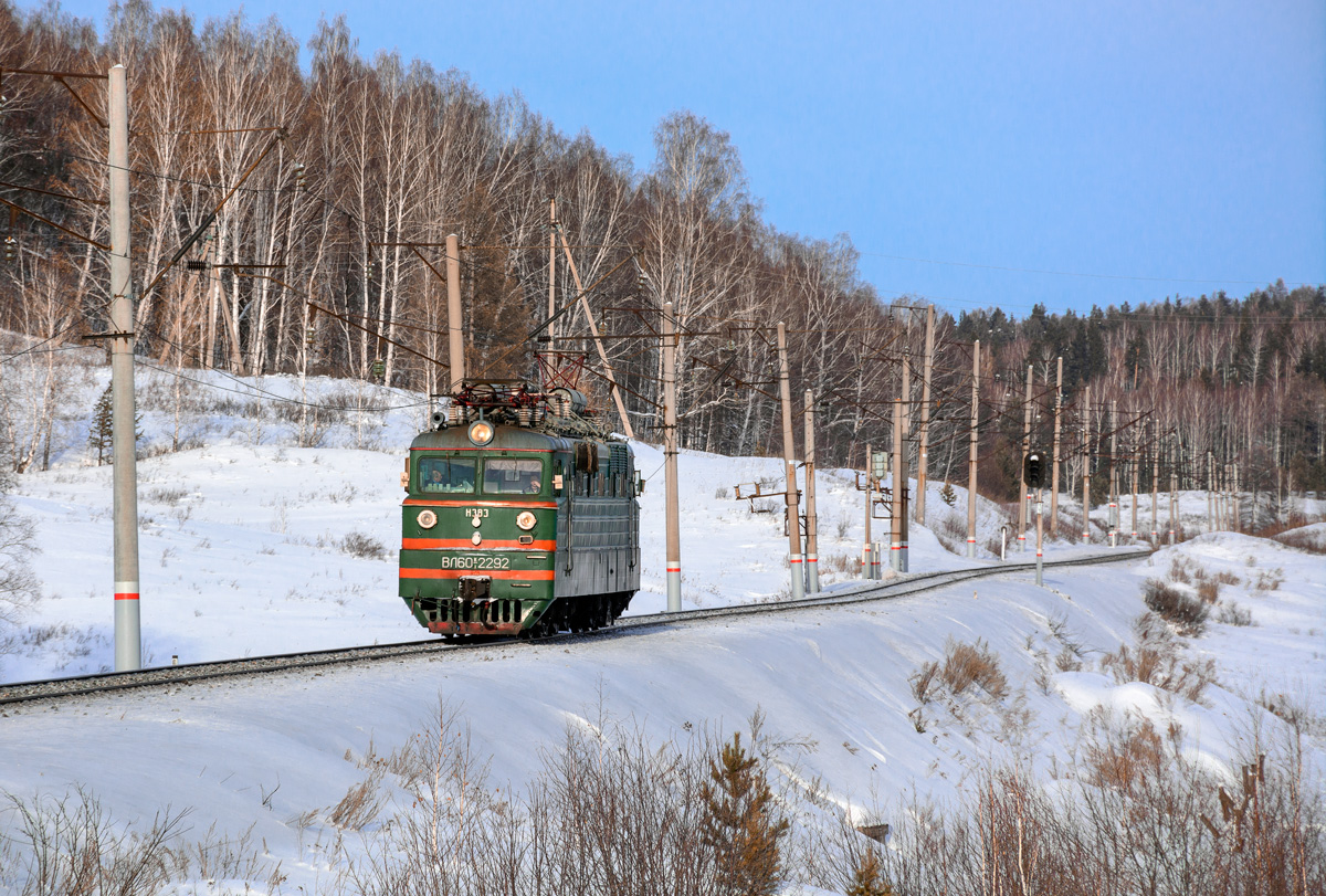 ВЛ60К-2292