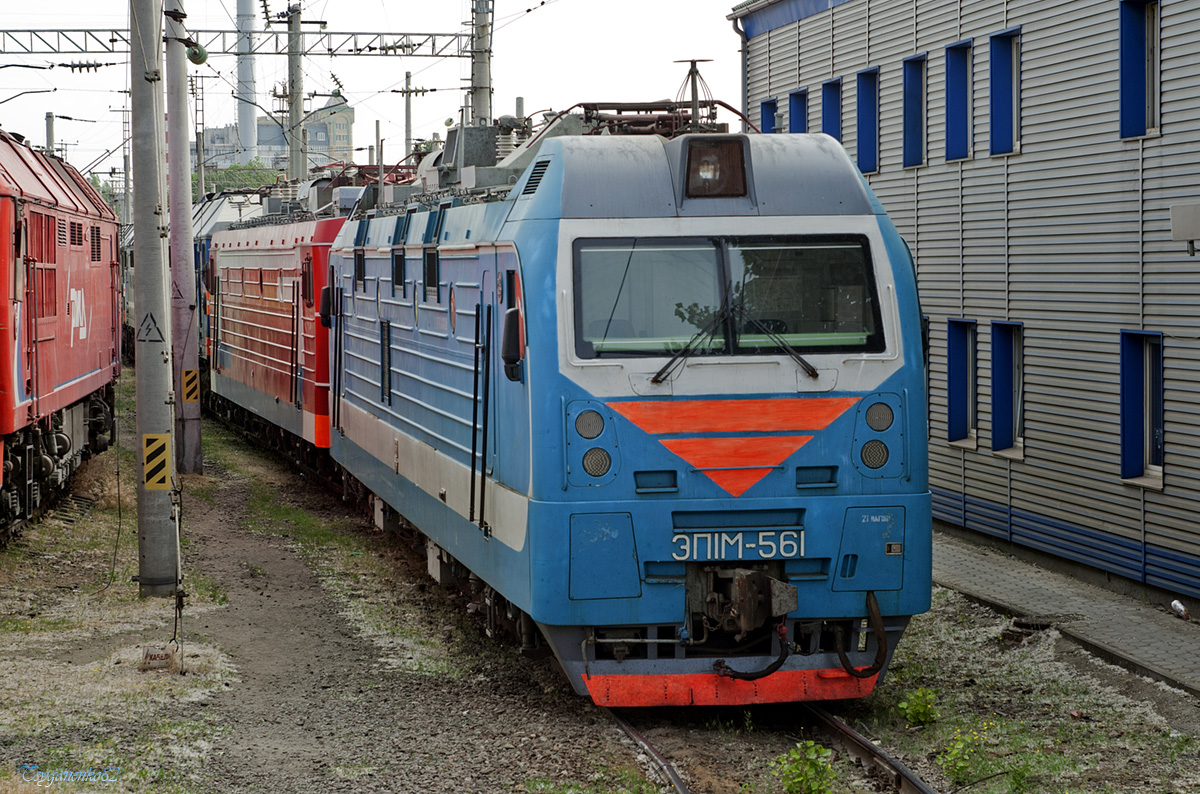 ЭП1М-561