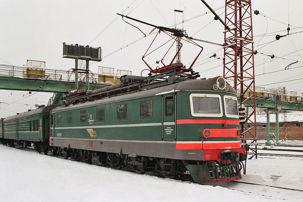 ЧС2-444