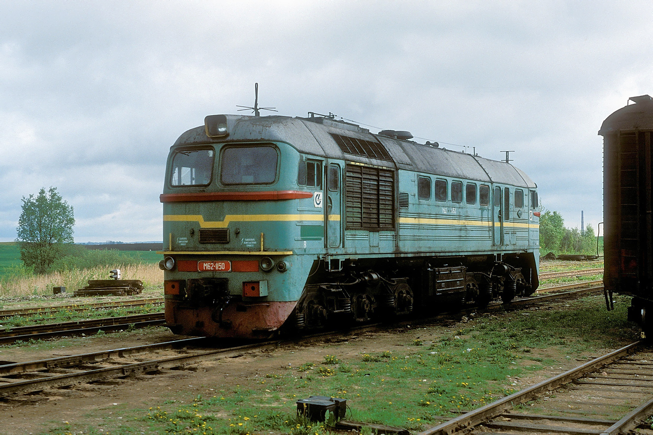 М62-1150