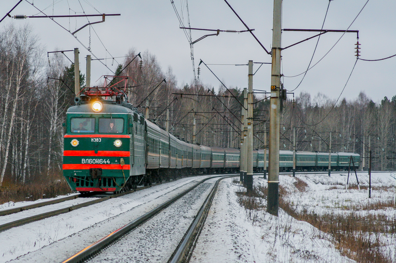 ВЛ60К-1644