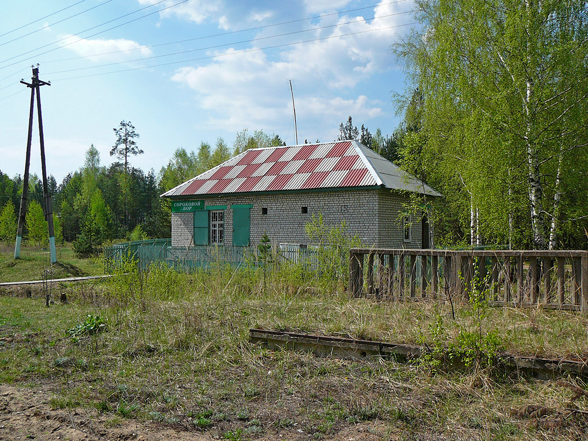 Московская железная дорога — Станции и перегоны