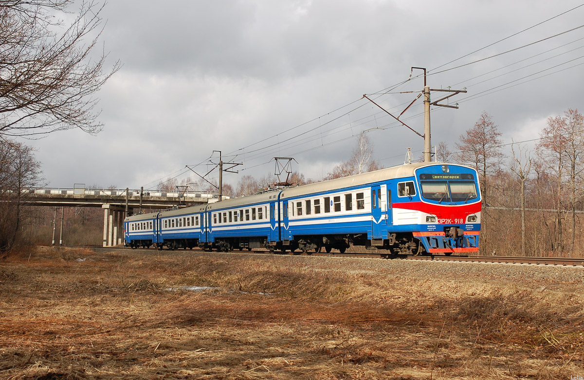 ЭР2К-918