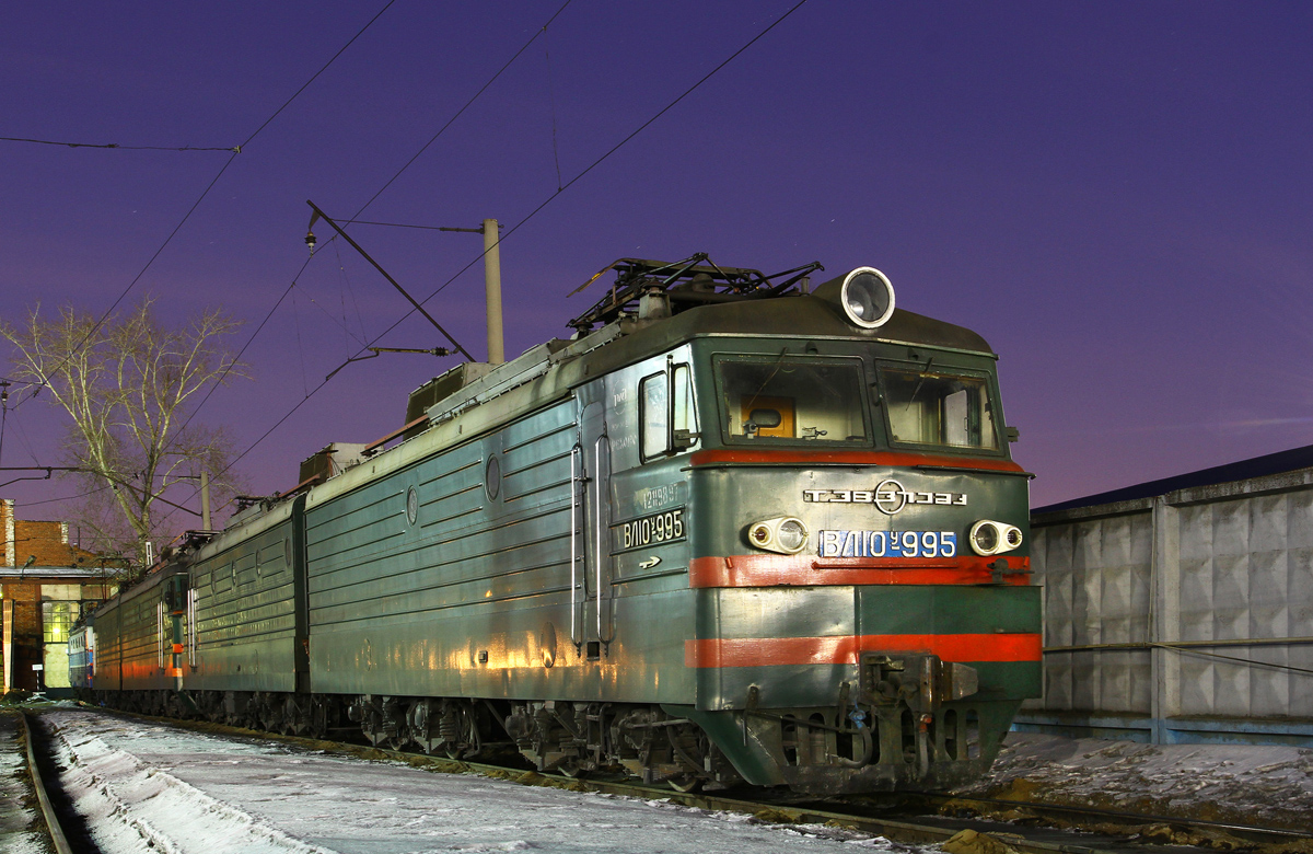 ВЛ10У-995