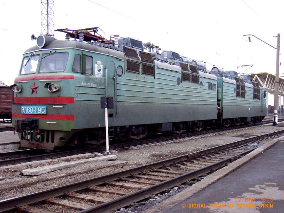 ВЛ80Т-1195