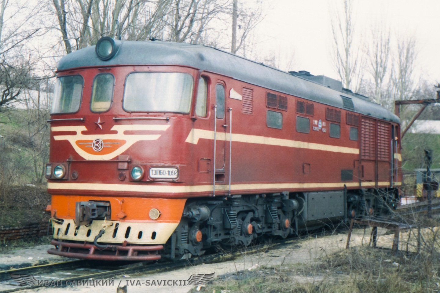 ТЭП60-1092