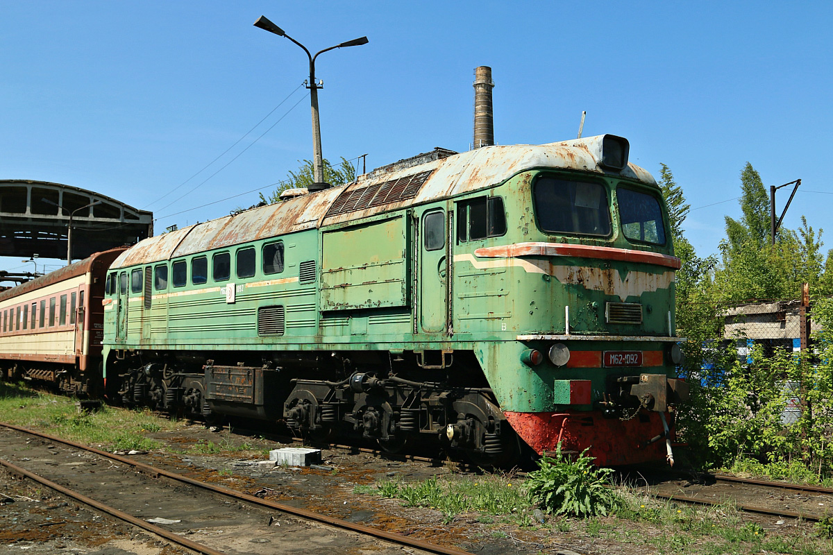 М62-1092