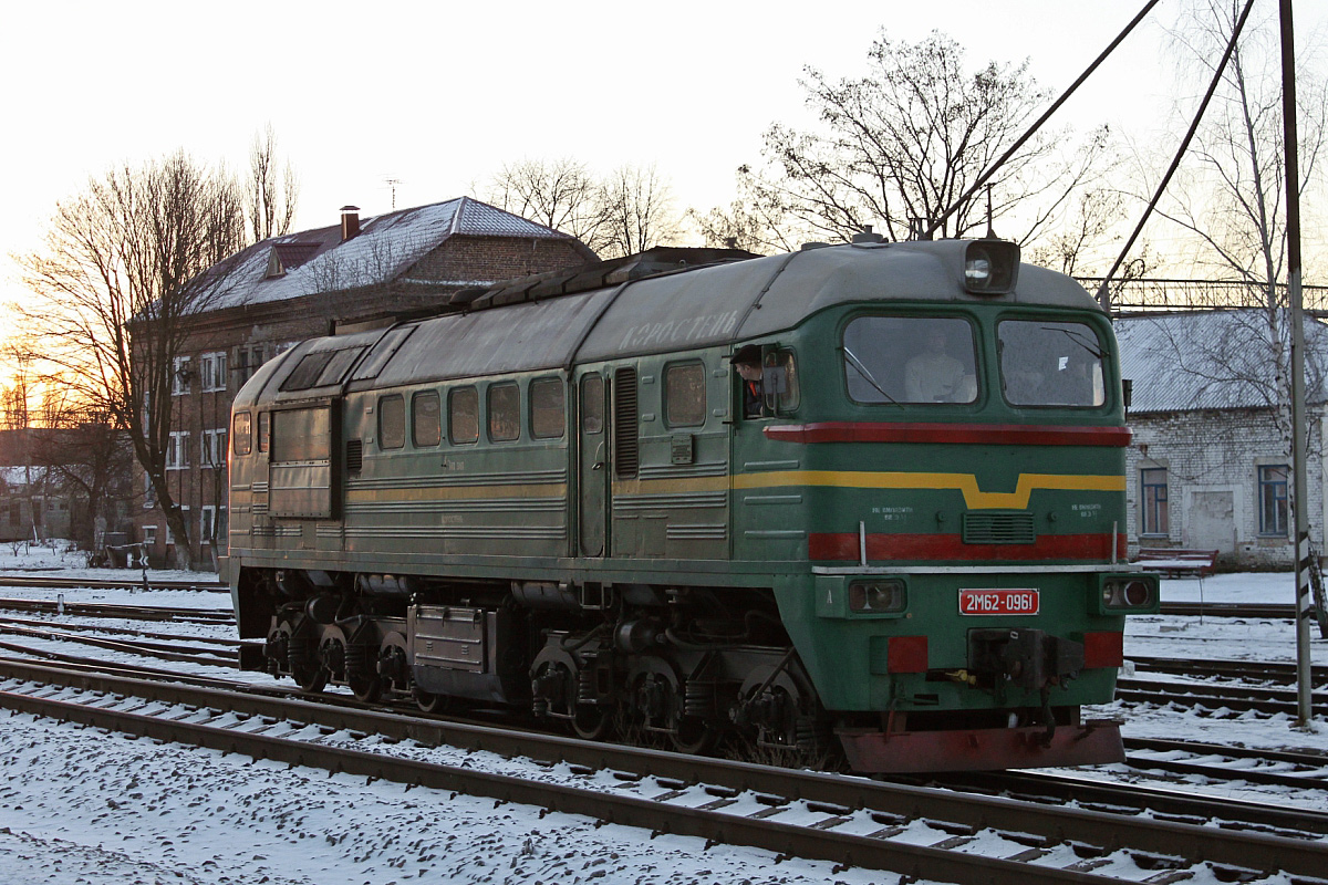 2М62-0961