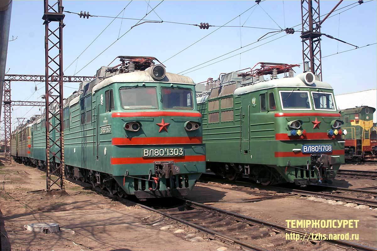 ВЛ80Т-1303