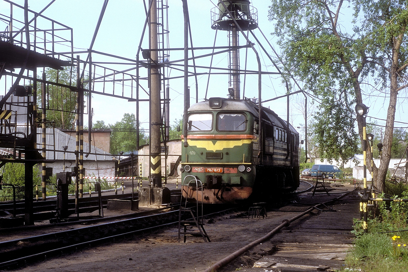 М62-1673