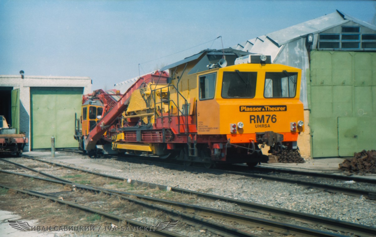 RM76UHRSA-343