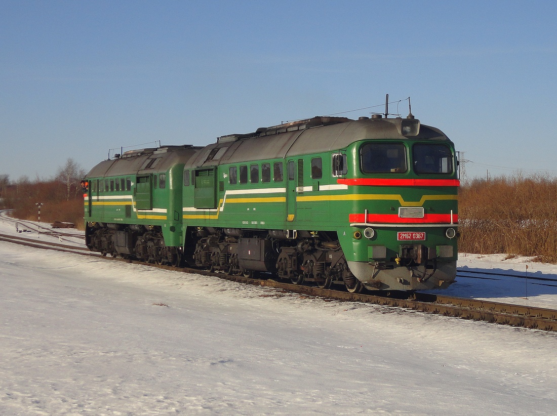 2М62-0367