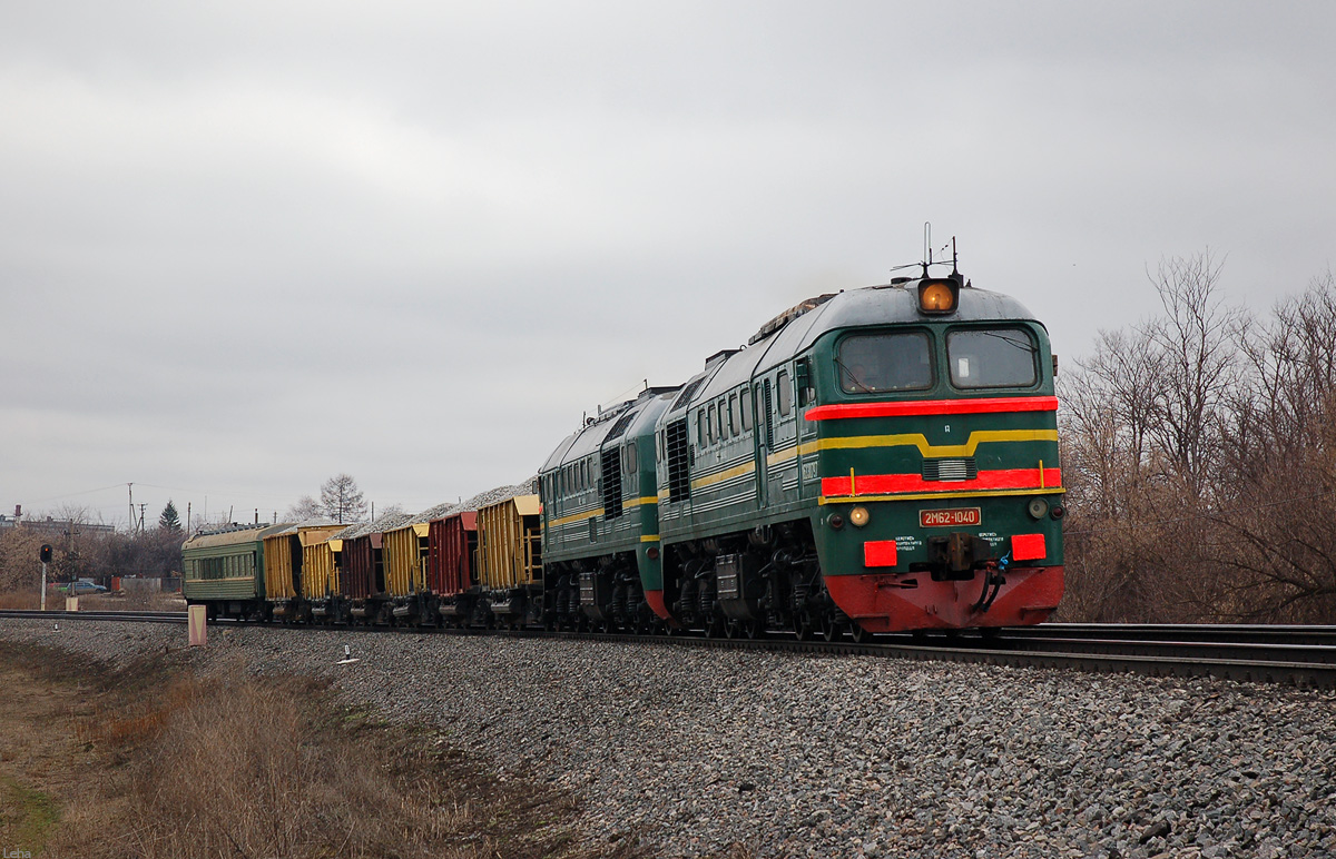 2М62-1040