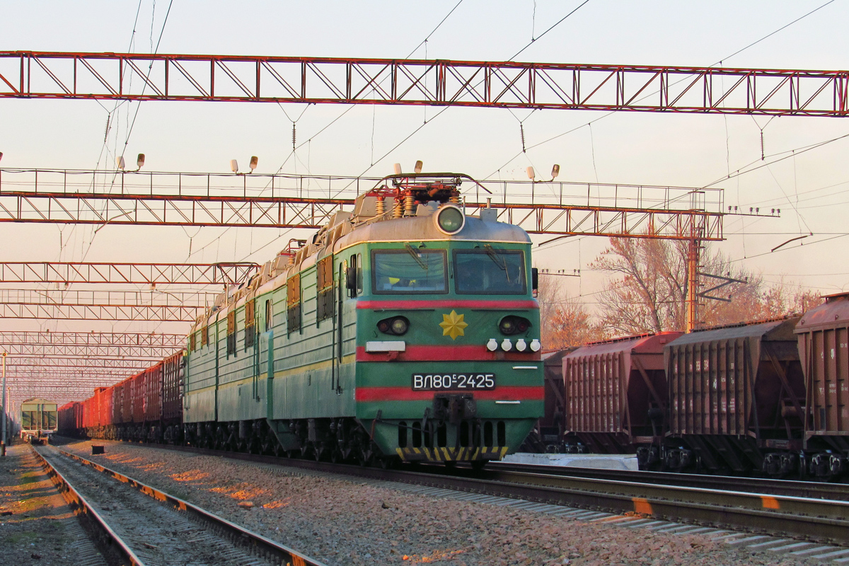 ВЛ80С-2425