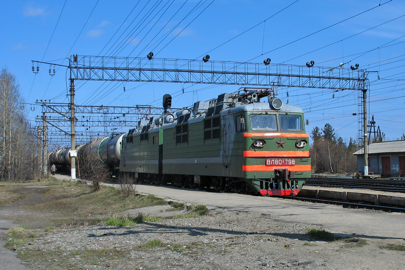 ВЛ80Т-798